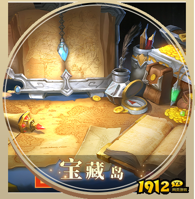 《风色传说》龙之岛怎么玩 龙之岛玩法介绍