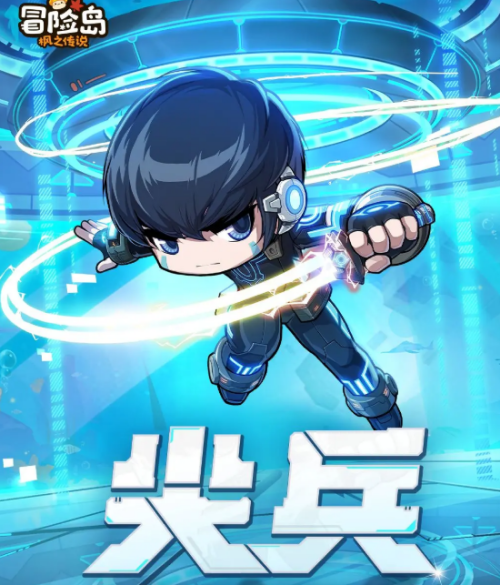 冒险岛:枫之传说尖兵怎么玩 冒险岛:枫之传说尖兵介绍