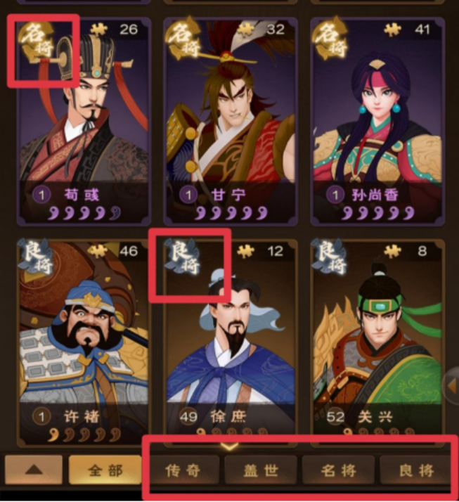 《城主天下》英雄系统全解析！30秒看懂最强阵容搭配
