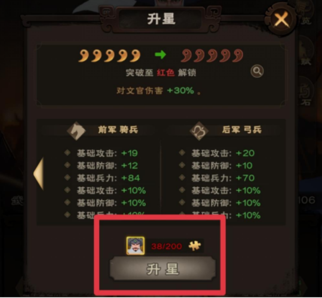 《城主天下》英雄系统全解析！30秒看懂最强阵容搭配