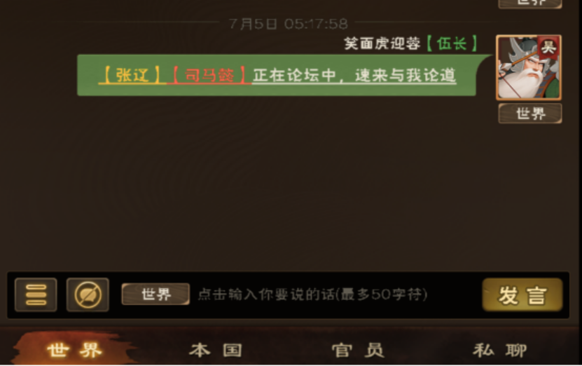 《城主天下》外城系统揭秘！30秒掌握资源争夺关键