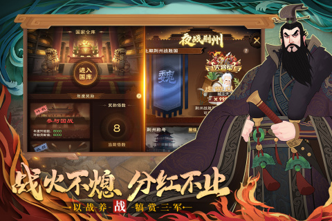 《城主天下》好玩吗 城主天下游戏简介