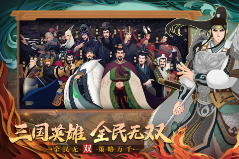 《城主天下》好玩吗 城主天下游戏简介