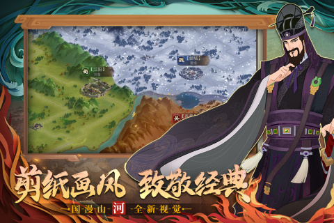 《城主天下》好玩吗 城主天下游戏简介