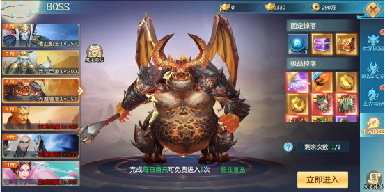 《青云诀2》个人BOSS全解析！个人BOSS打法全攻略！