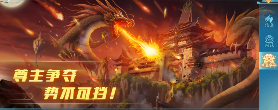 《青云诀2》尊主之争!群雄混战谁能问鼎巅峰? 《青云诀2》尊主之争!群雄混战谁能问鼎巅峰?