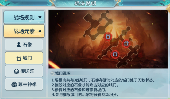 《青云诀2》尊主之争!群雄混战谁能问鼎巅峰? 《青云诀2》尊主之争!群雄混战谁能问鼎巅峰?
