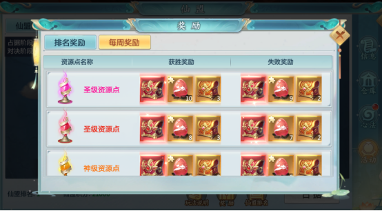 《青云诀2》跨服联赛巅峰对决,跨服联赛冠军战队战术全解析 《青云诀2》跨服联赛巅峰对决,跨服联赛冠军战队战术全解析