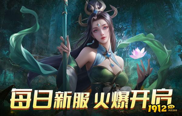 2025八月有哪些新游 热度较高的新游推荐