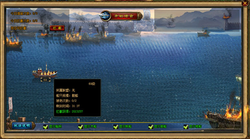 《城防三国》草船借箭怎么玩 草船借箭玩法介绍