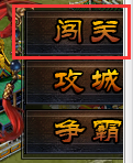《城防三国》最强防守攻略！轻松闯关不是梦