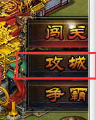 《城防三国》攻城秘籍：攻城流派全解析