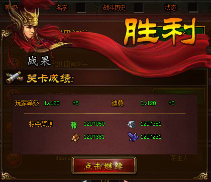 《城防三国》攻城秘籍：攻城流派全解析