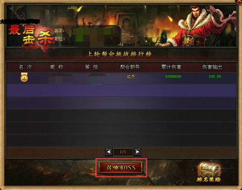 《城防三国》联盟屠魔玩法上线！屠魔大战一触即发！