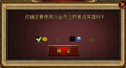 《城防三国》联盟屠魔玩法上线！屠魔大战一触即发！