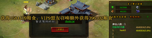 《城防三国》联盟屠魔玩法上线！屠魔大战一触即发！