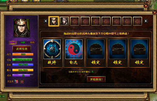 《城防三国》五虎将震撼登场！策略搭配制胜关键！