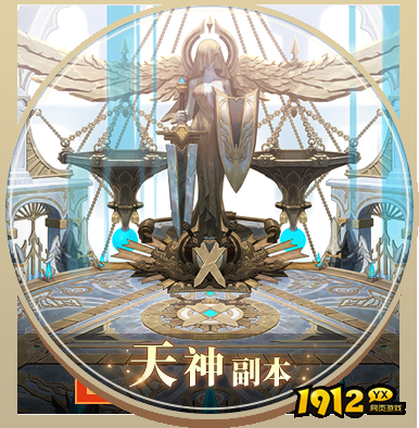 《风色传说》神界之门怎么玩 神界之门玩法介绍