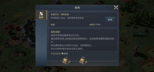 鸿图之下政务系统如何使用 鸿图之下政务系统介绍