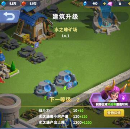 指尖领主怎么升级 指尖领主升级攻略