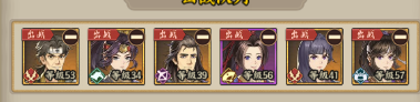 疾风之翼武将怎么搭配 疾风之翼武将搭配攻略