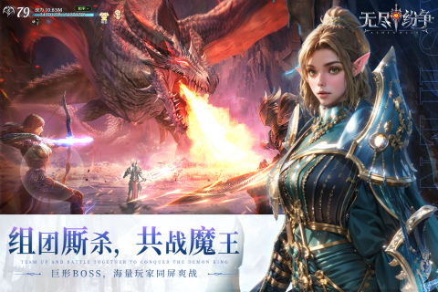 无尽纷争激活码一览表—微信全部礼包码大全