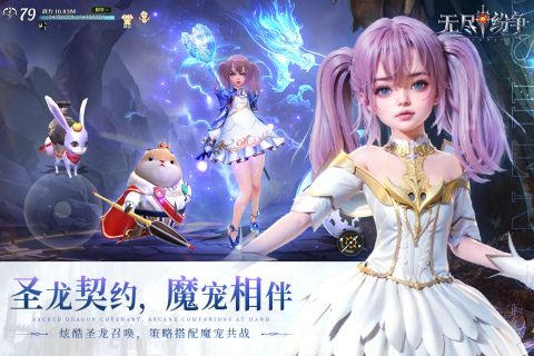无尽纷争激活码一览表—微信全部礼包码大全