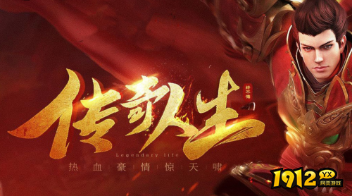 1912yx《决战沙邑》