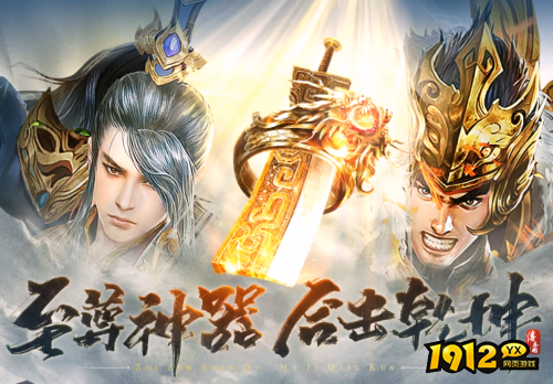 1912yx《血饮龙纹》
