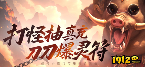 1912yx《号令天下》