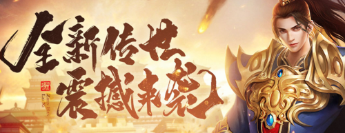 1912yx《四圣封神》