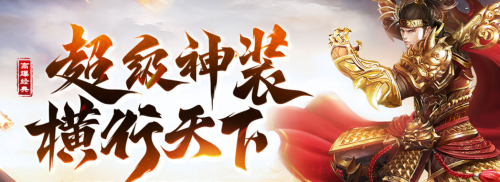 1912yx《玄武传奇1折》
