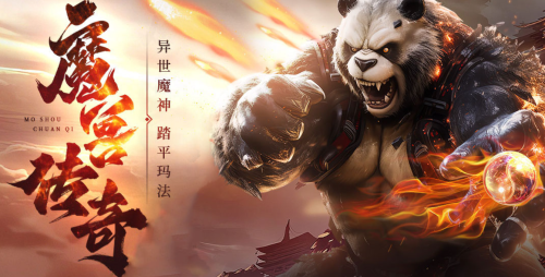1912yx《熊猫人0.05折》