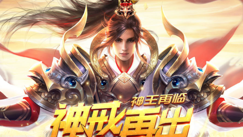 1912yx《神戒BT》