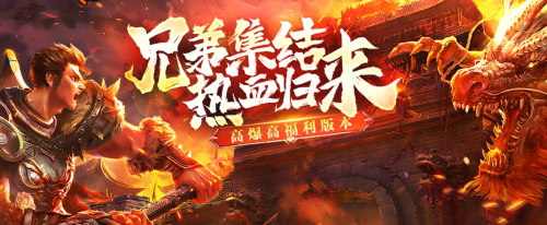 1912yx《热血战纪》