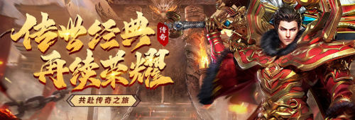 1912yx《传奇岁月》