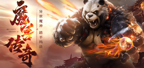 1912yx《熊猫人0.05折》