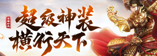 1912yx《玄武传奇1折》