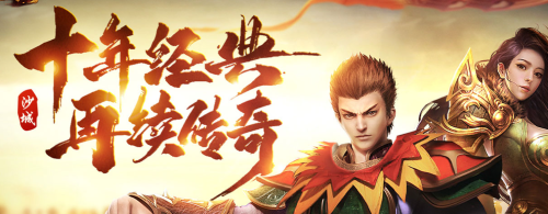 1912yx《降魔传奇》