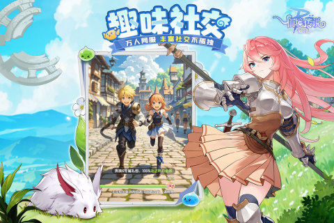 仙境传说：破晓天菜谱如何制作 仙境传说：破晓菜谱制作方法