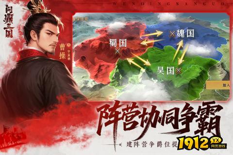 问鼎三国兑换码合集 礼包码全部有效