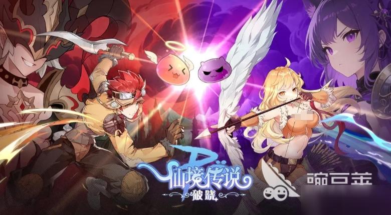 仙境传说：破晓新区怎么开荒 仙境传说：破晓开荒玩法介绍