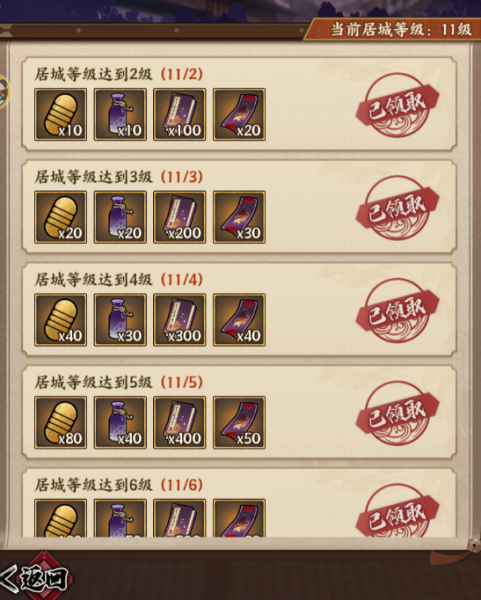 疾风之翼招募玩法怎么玩 疾风之翼招募玩法攻略