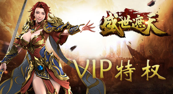 盛世遮天礼包码在哪输入 兑换码怎么使用