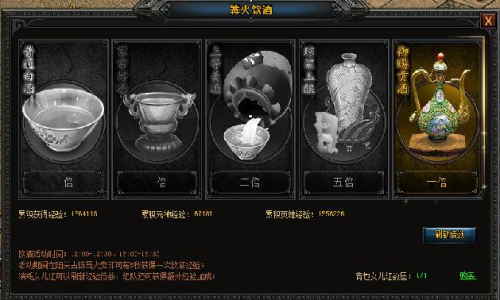《无双之王》篝火饮酒活动规则是什么 篝火饮酒活动规则介绍