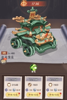《九州群将录》机关兽震撼登场！战力飙升新玩法