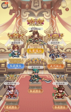 《九州群将录》战神殿系统震撼来袭！战神殿系统开启全服争霸赛
