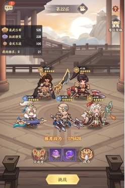 《九州群将录》无双塔系统全解析！无双塔速刷技巧