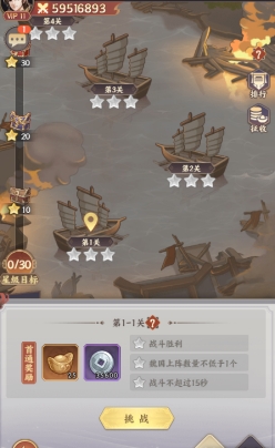 《九州群将录》赤壁之战：烽火连天，谁主沉浮？