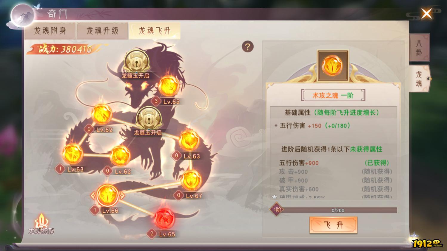 仙梦奇缘3.5折游戏礼包激活码—小程序兑换码大全